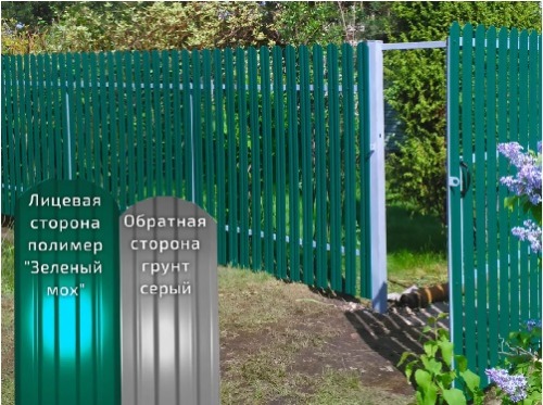 Забор с двусторонним покрытием: красивое и надежное решение для вашего участка.